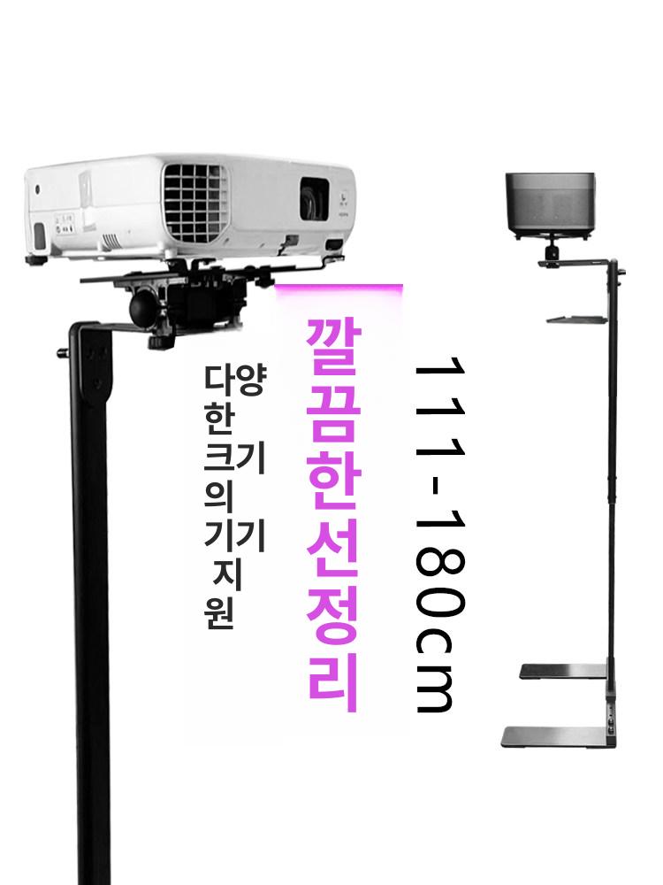 프로젝터 거치대 초단초점 Laser 빔 홈시어터 야외용 높임 단일 구멍 7kg 트레이 포함 - 상세 이미지 3