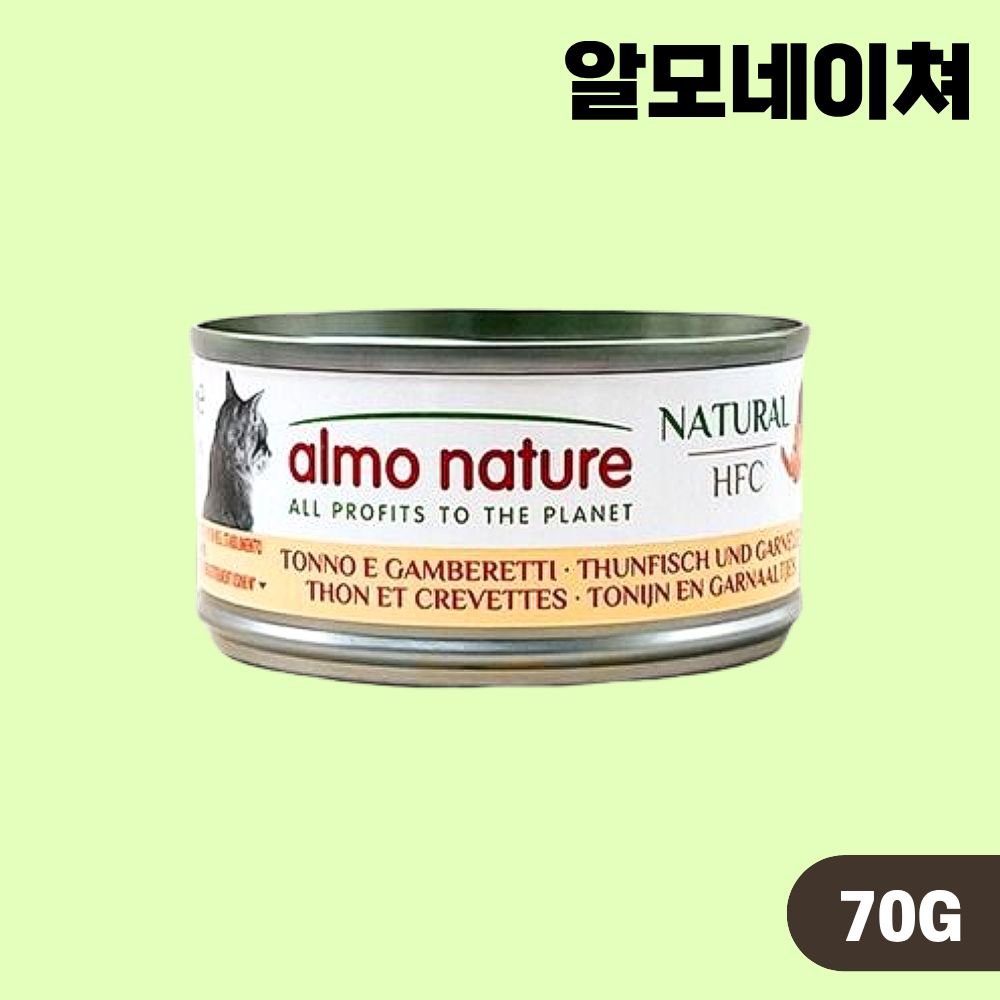 알모네이쳐 고양이캔 HFC 고양이 습식사료 내츄럴 참치와 새우, 70g, 1개 - 상품 이미지