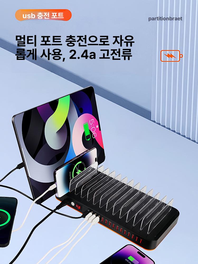 업소용 다중 충전기 스터디 펜션 멀티 포트 가게 - 상세 이미지 2