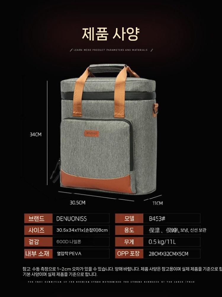 와인가방 보냉팩 위스키 휴대용 선물 샴페인 캐리어 - 상세 이미지 3