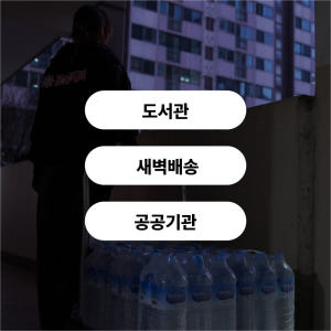 [특대형] 무소음 구루마 2세대 구르마 카트 대차 수레 끌차 엘카 실사용 후기 | 효과 있을까? - 상품 이미지 3