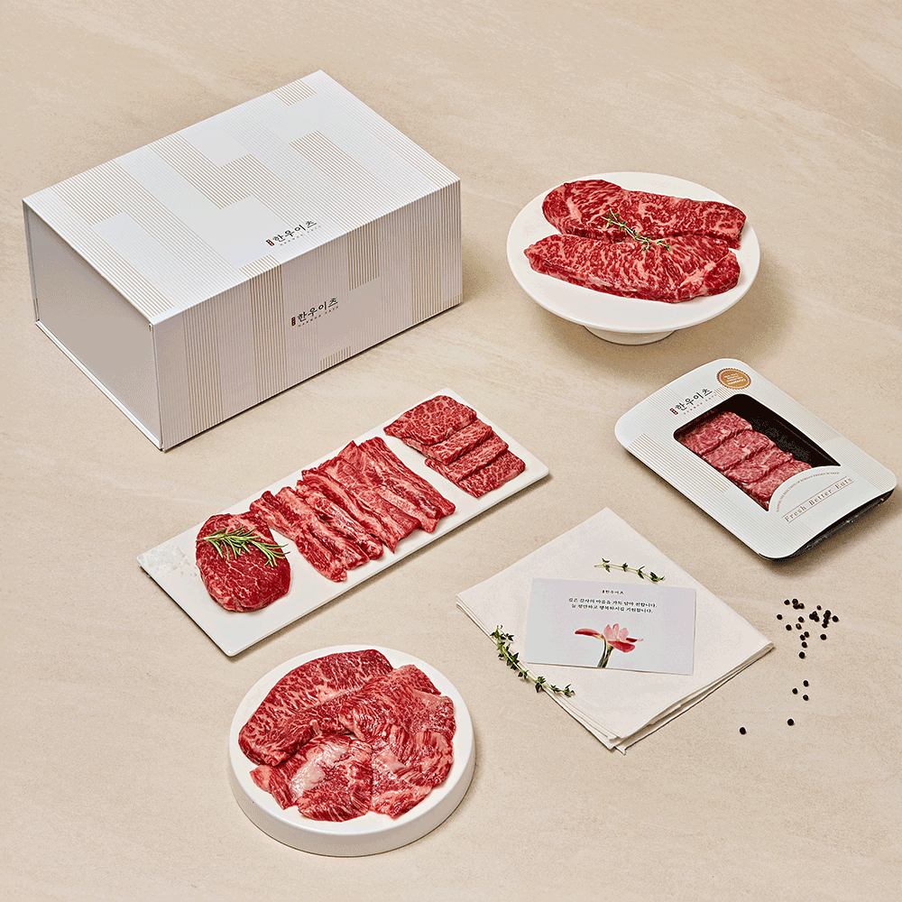한우 선물세트 마장동 투뿔 소고기 설로인 고기 설 명절 추석 제품 이미지
