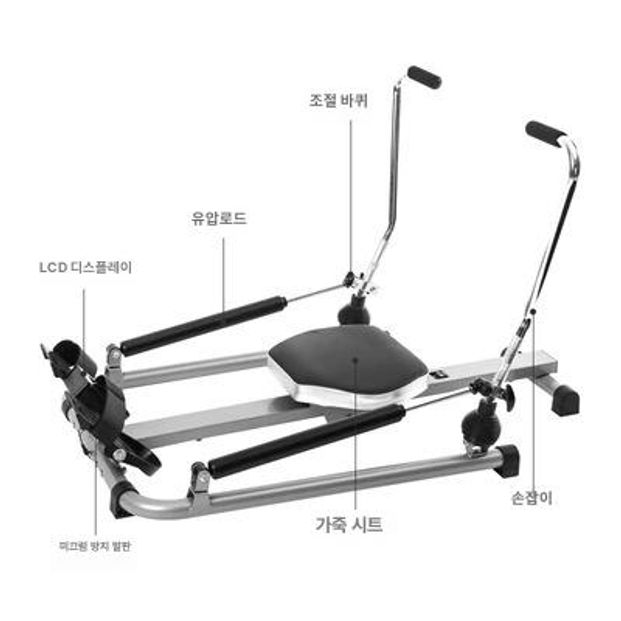 노젓기 크로스핏 로잉 근력 운동 접이식 저항 유산소 레벨 L 실버 더블 패들 확장 트랙 - 상세 이미지 4