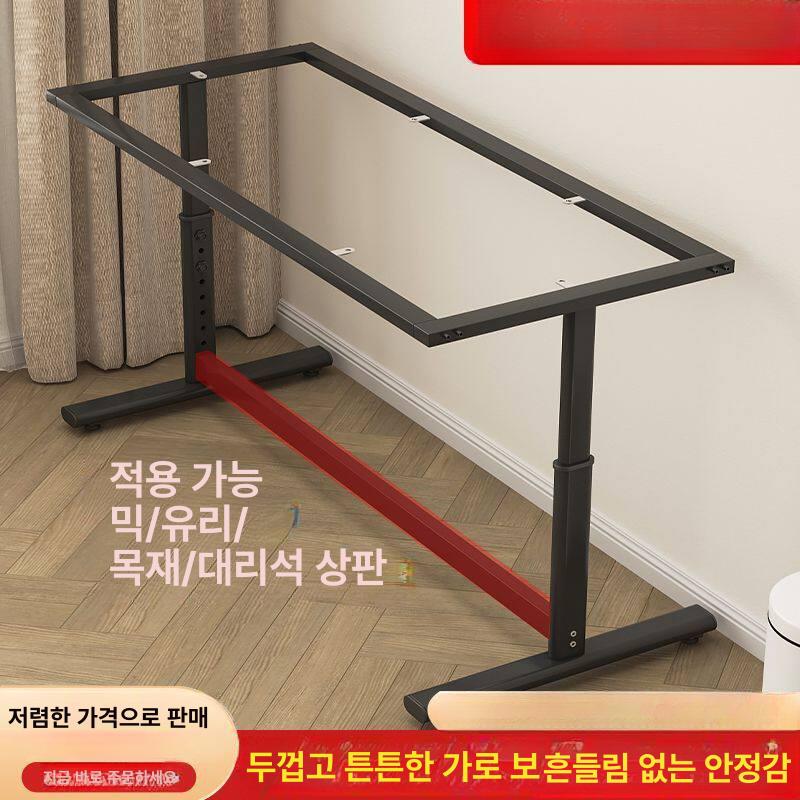 테이블 다리 탁자 조절발 가구받침 가구발 교체 높이조절 화이트 75 x 35 - 상세 이미지 3