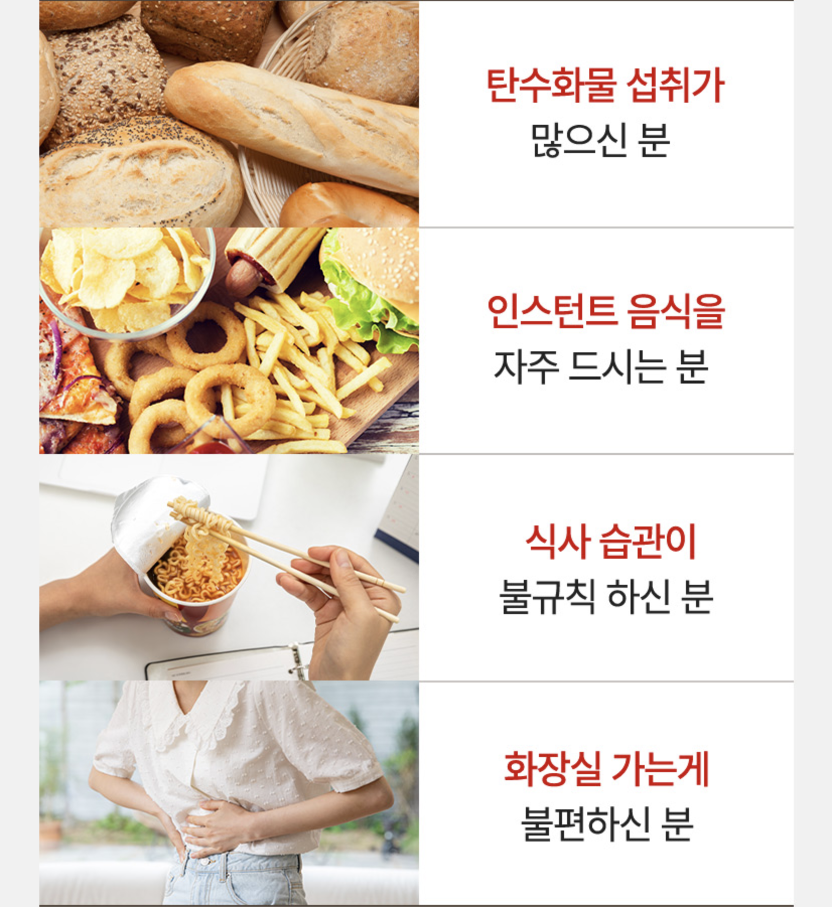 고역가수치효소 파로엠머밀효소 탄수화물분해 - 상세 이미지 5