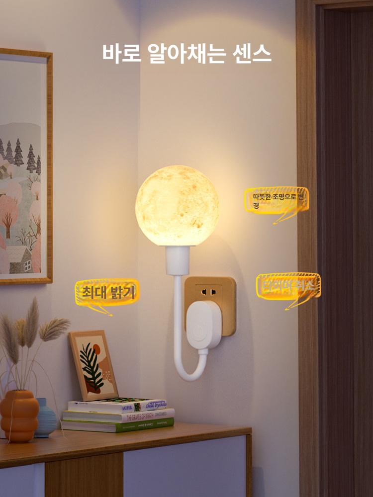 회전형 콘센트 무드등 센서 수유등 콘센트형 취침 보조등 문 버튼 4.8w 듀얼컬러 - 상세 이미지 3
