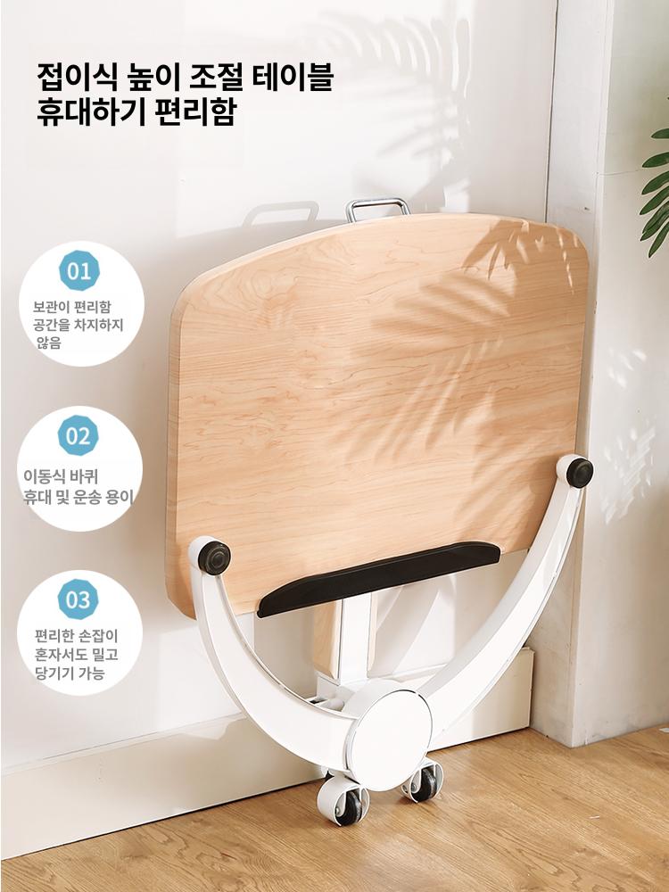 이동식 티테이블 노트북 리프트업 다기능 침대용 바퀴달린 메이플 플래그십 접이식 플립 - 상세 이미지 2
