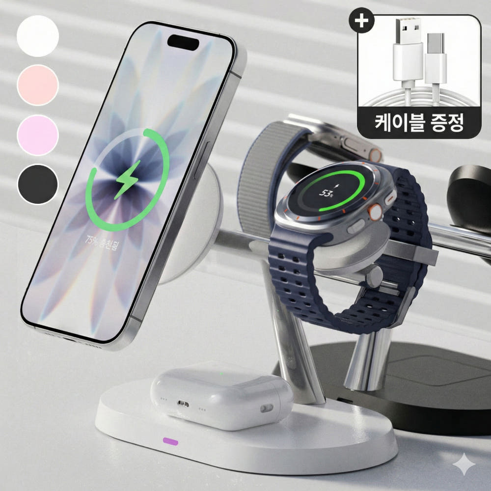 3in1 맥세이프 무선 고속 충전기 거치대