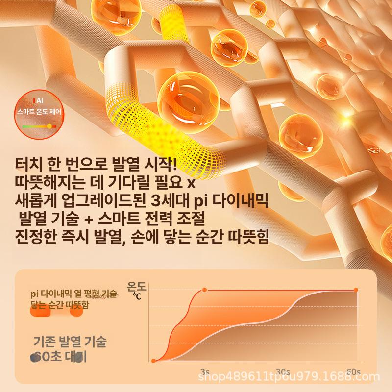 충전식 분리형 대용량 자석 디스플레이 휴대용 방폭 손난로 체리블라썸핑크 웜선오렌지 - 상세 이미지 2