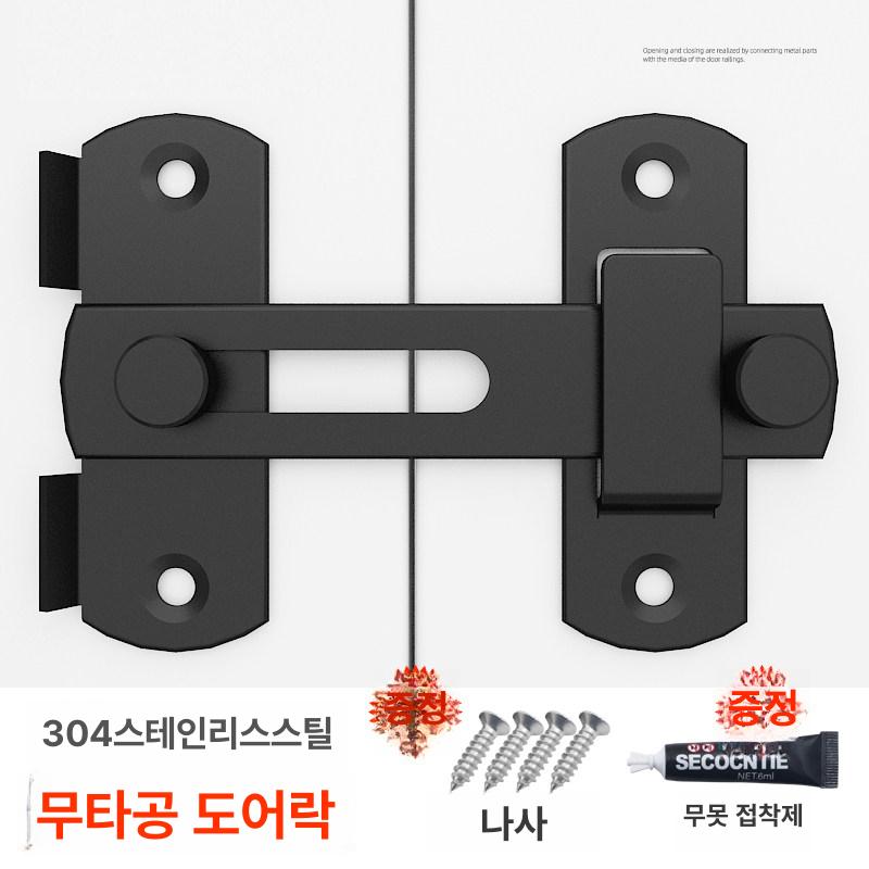문 걸고리 미닫이 철물 걸쇠 브라켓 지지대 스테인리스 201 소형 180도 30mm-50mm 범용 - 상세 이미지 2