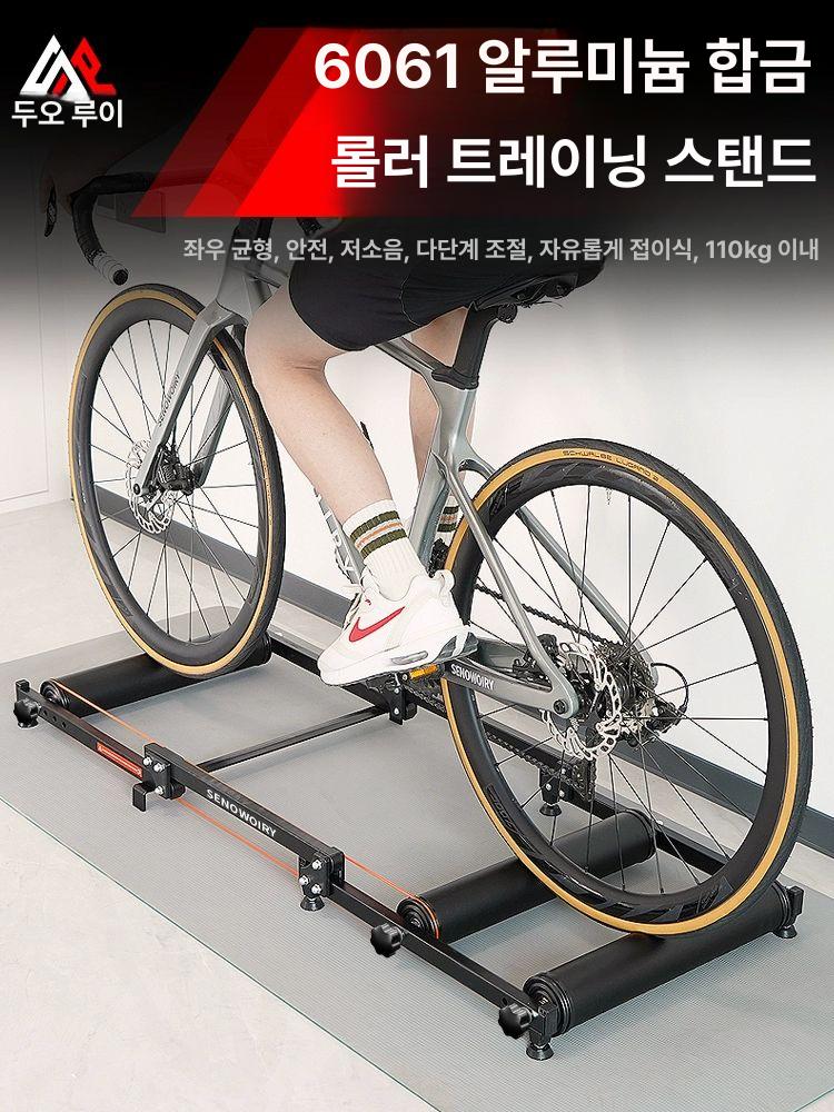 앞바퀴 거치대 고정형 지지대 홈트 자전거용 로라 호환 조절식 접이식 알루미늄롤러트레이너 - 상세 이미지 2