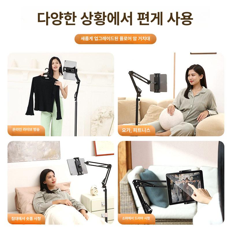 북 스탠드 발표용 책받침대 높이조절 북스탠드 이동식 1.75m 블랙 - 상세 이미지 5