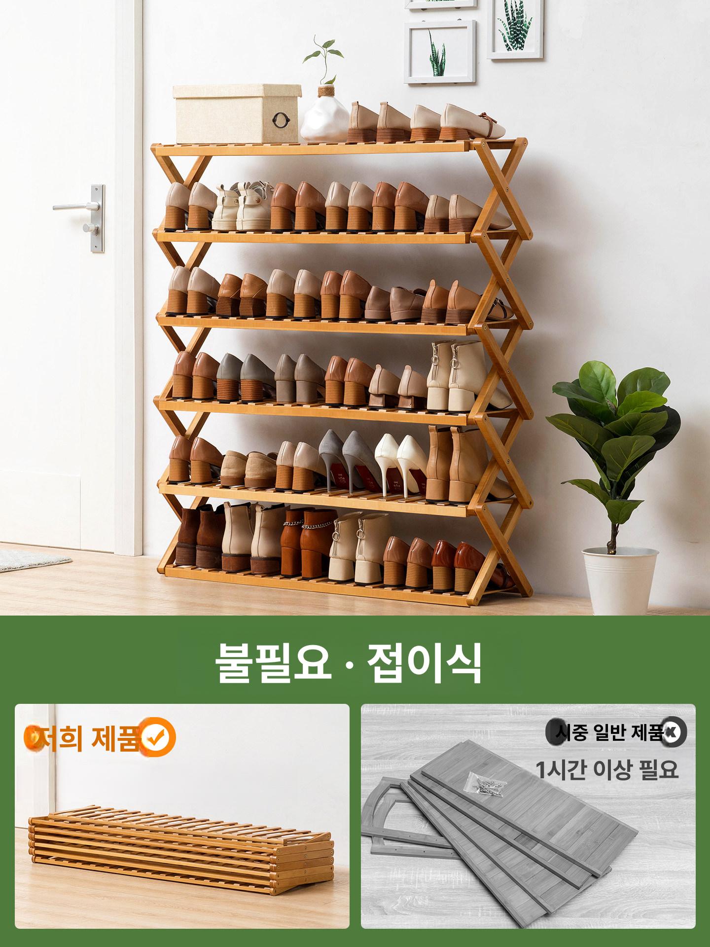 접이식 신발장 대나무 선반 현관 벤치 신발 정리대 원룸 티 6칸 100길이 - 상세 이미지 4