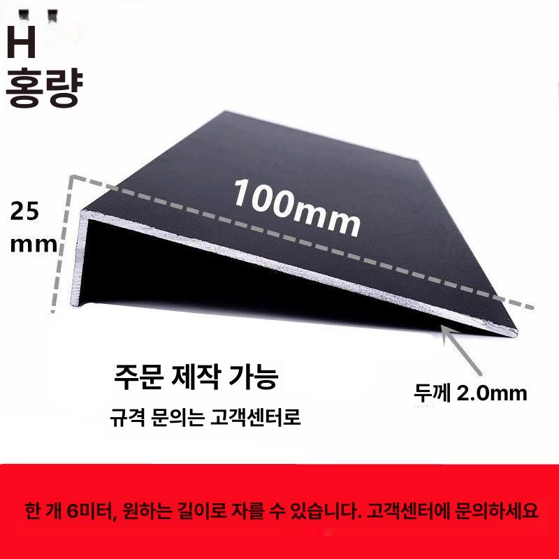 형강 합급 직각 철 브래킷 도금 앵글 유공관 아연 펀칭 20 x 20x2 두께 실버 - 상세 이미지 2