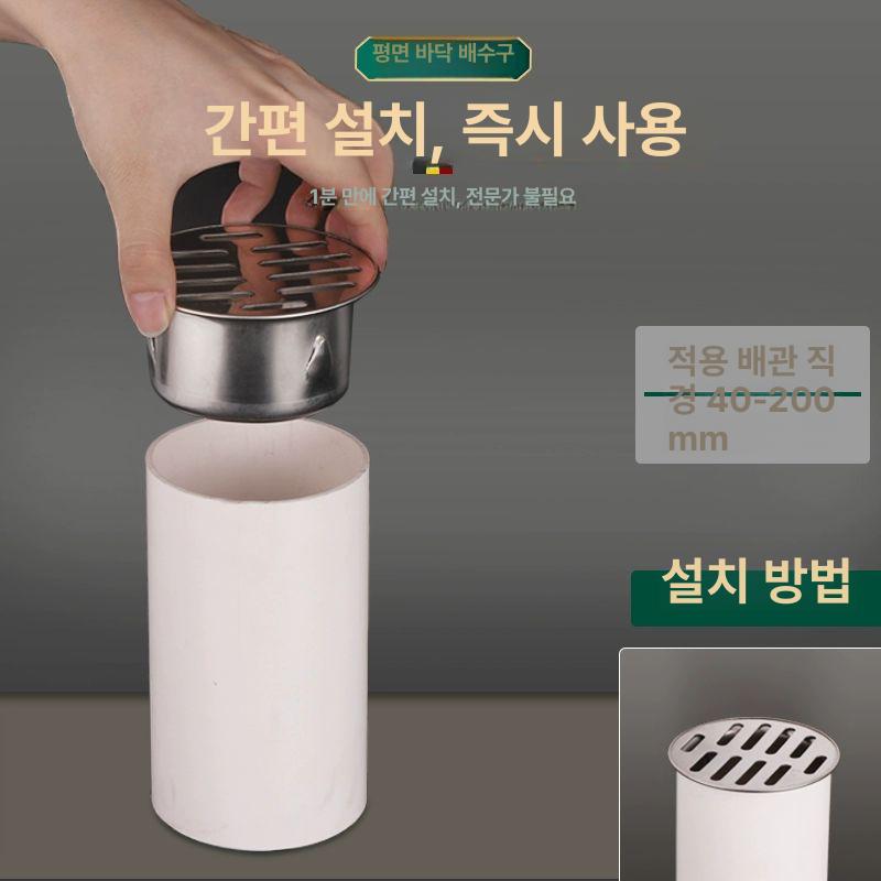 배수구 덮개 발코니 커버 원형 루프드레인 옥상 우수 304 평면 70mm 75mm배관용 - 상세 이미지 3