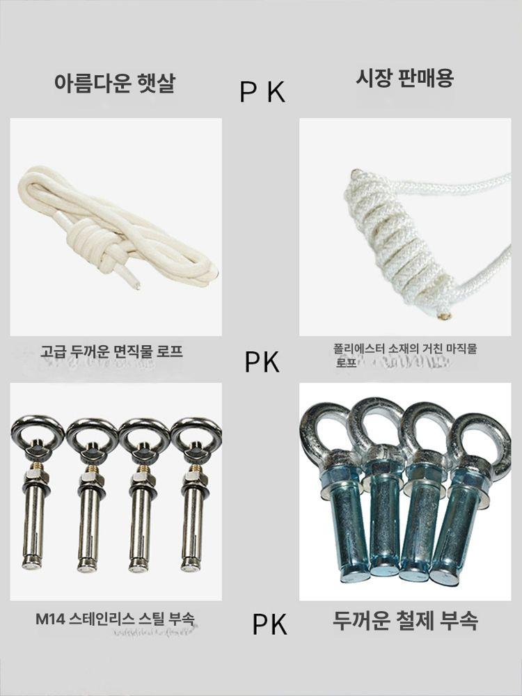 공중 스트랩 물구나무서기 로프끈 문틀 고정 근력 강화 블루 매듭 액세서리 벽걸이1세트4개버클4개포함 - 상세 이미지 5