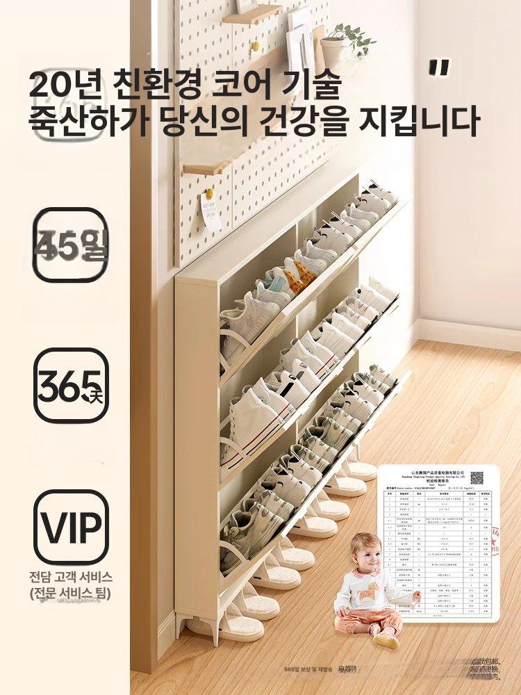 슬림 신발장 신발수납장 조립식 신발정리 수납 공간절약 크림화이트 6단 단일칸 17 x 120cm - 상세 이미지 5