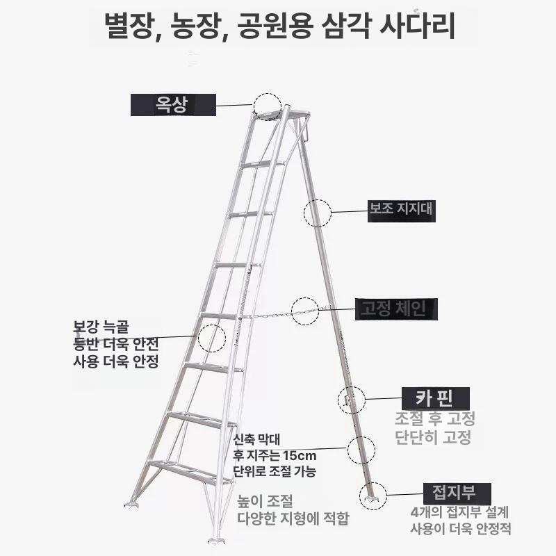 과수원 삼각 사다리 조경 과일 계단 발판 - 상세 이미지 4