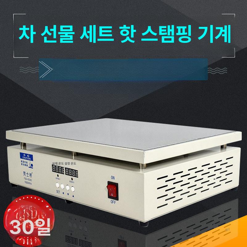 PCB 예열기 기판 작업대 핫플레이트 납녹이는기계 히팅 4030c 가변 주파수 모델 뚜껑 있음 - 상세 이미지 3
