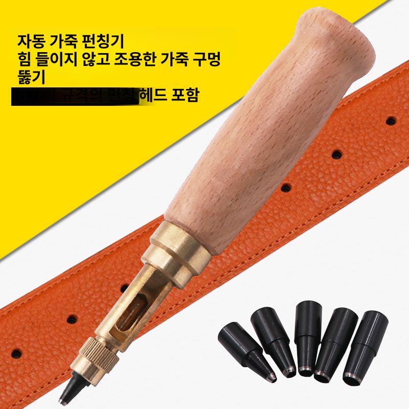 가죽 펀치기 스크류 공예용 천공기 종이용 벨트 구멍뚫기 벨트 펀치 - 상세 이미지 2