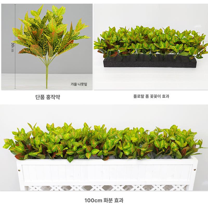 파티션 화분대 나무 울타리형 플랜트박스 펜스 테라스 1m 오텀 리프 - 상세 이미지 5