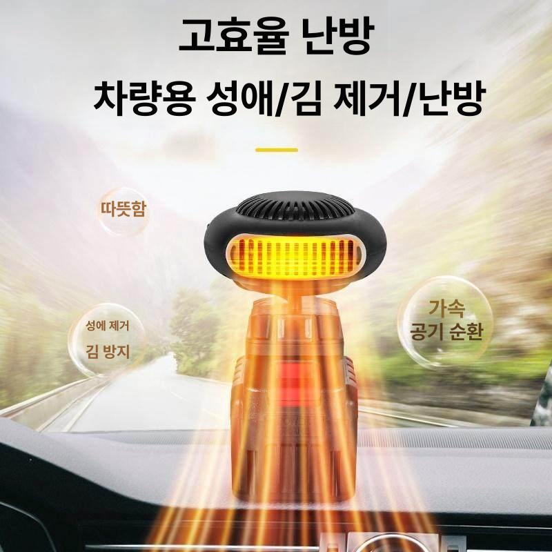 휴대용 충전식히터 소형 충전기 여행 탁상용 2세대 레벨 L 모델 배터리없음 - 상세 이미지 4
