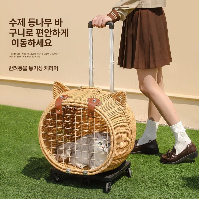 고양이 카트 캐리어 여행 가방 선물하기좋은 고양이모양 라탄 고양이 머리 트롤리 케이스 - 상세 이미지 2
