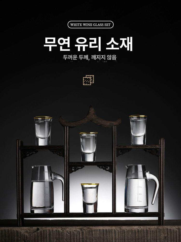 휴대용 고량주잔 바이주 분주기 독주잔 백주 마오타이 체험팩 골드 포일 8잔 상자 - 상세 이미지 3