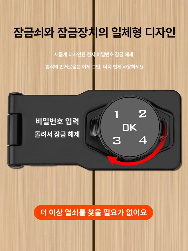 도어락 캐비닛 미니캐비넷 번호패드 도어록 소형 잠금장치 3인치 비밀번호 블랙 - 상세 이미지 4