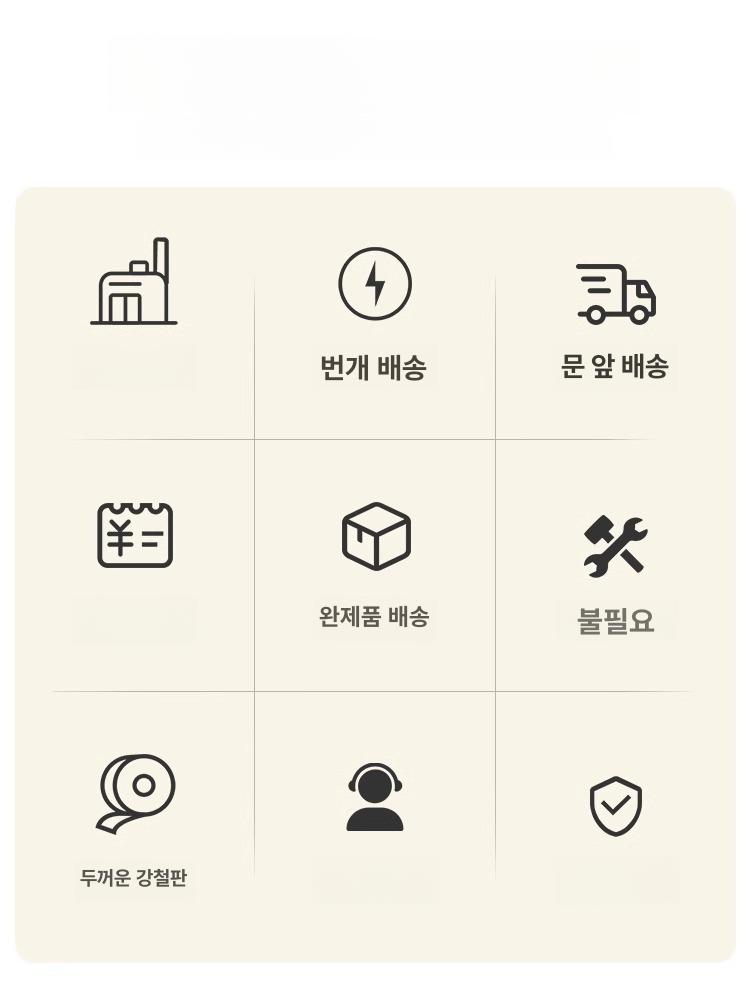 개인 사물함 서랍형 시건장치 서랍장 열쇠식 서류 보관함 서랍 4개 화이트 높이 65cm 비밀번호 잠금 1.1mm - 상세 이미지 4