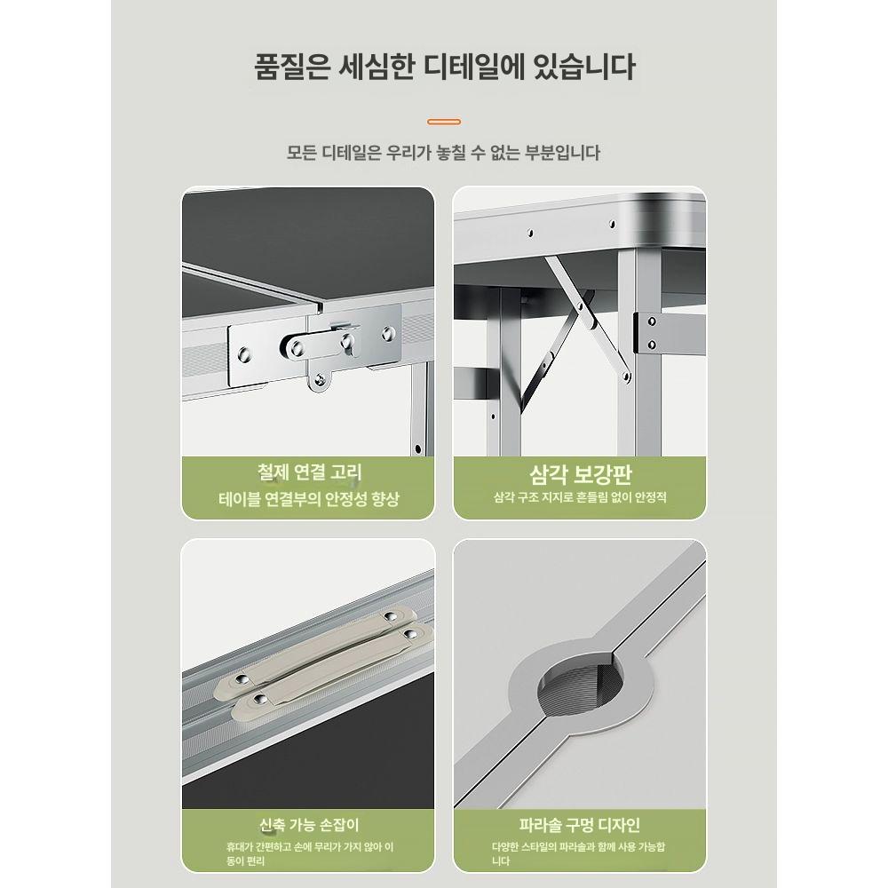 야외 테이블 플라스틱 포장마차 휴게소 간이 음식점 마당 120cm 웜화이트 - 상세 이미지 2