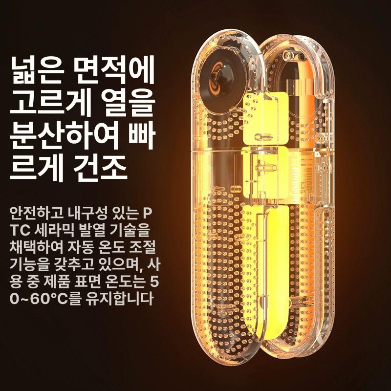 신발 살균 소독기 구두 작업화 UV 기능 제습 운동화 성인 UV 확장형UV항균3단타이머습기탈취 B - 상세 이미지 4