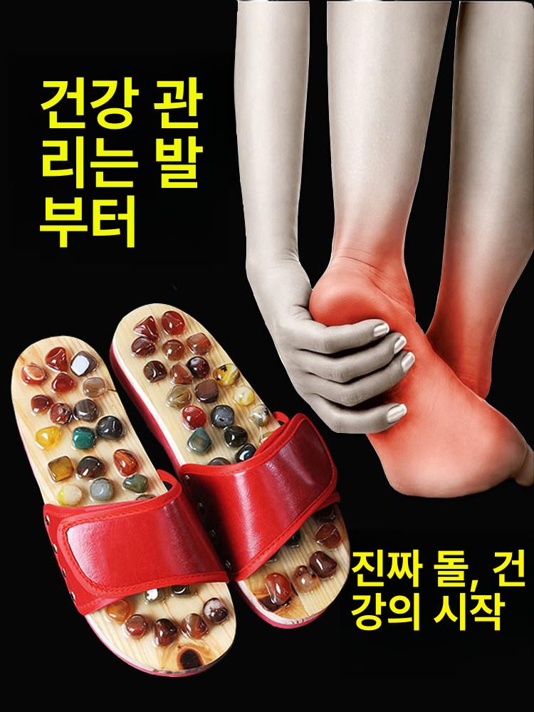 지압 슬리퍼 다용도 실내 학교용 사무실 기능성 학원용 페블 프로스퍼러스레드 35-36 - 상세 이미지 2