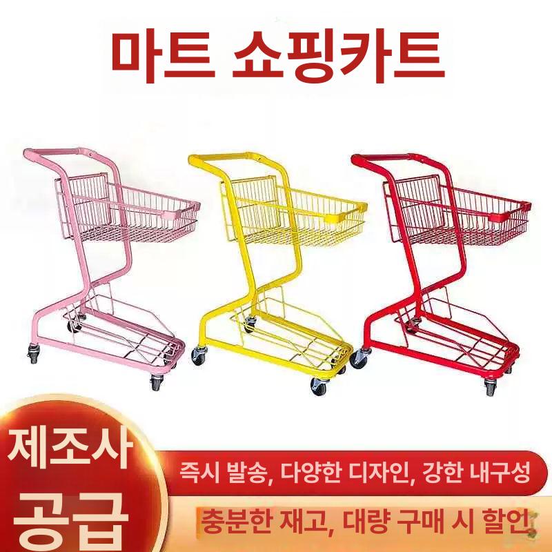 장바구니 카트 캐리어 대형마트용 접이식 마트카트 장보기 핑크레드 - 상세 이미지 2