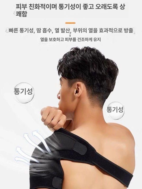 어깨 보호대 압박 밴드 등펴기 스트레칭 굽은등 교정 올인원 통기성 지지대 + 팔 스트랩 프리사이즈 - 상세 이미지 4