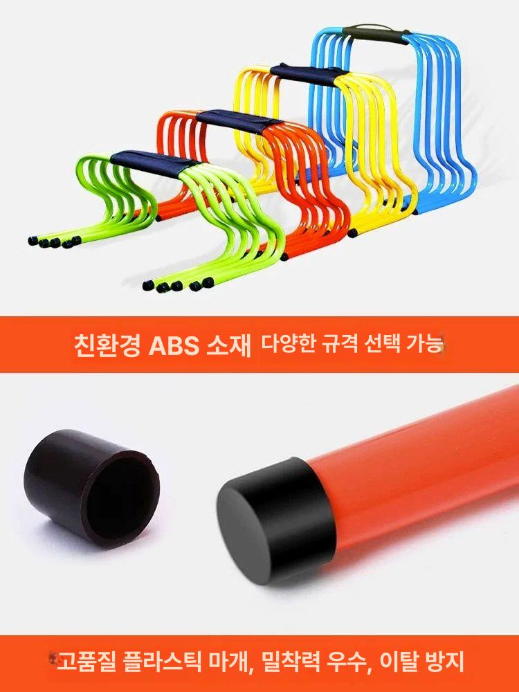 허들 교구 민첩성 훈련 점프 연습용 훈련기구 림보 체육 40cm 오렌지 5개 손잡이 포함 - 상세 이미지 4