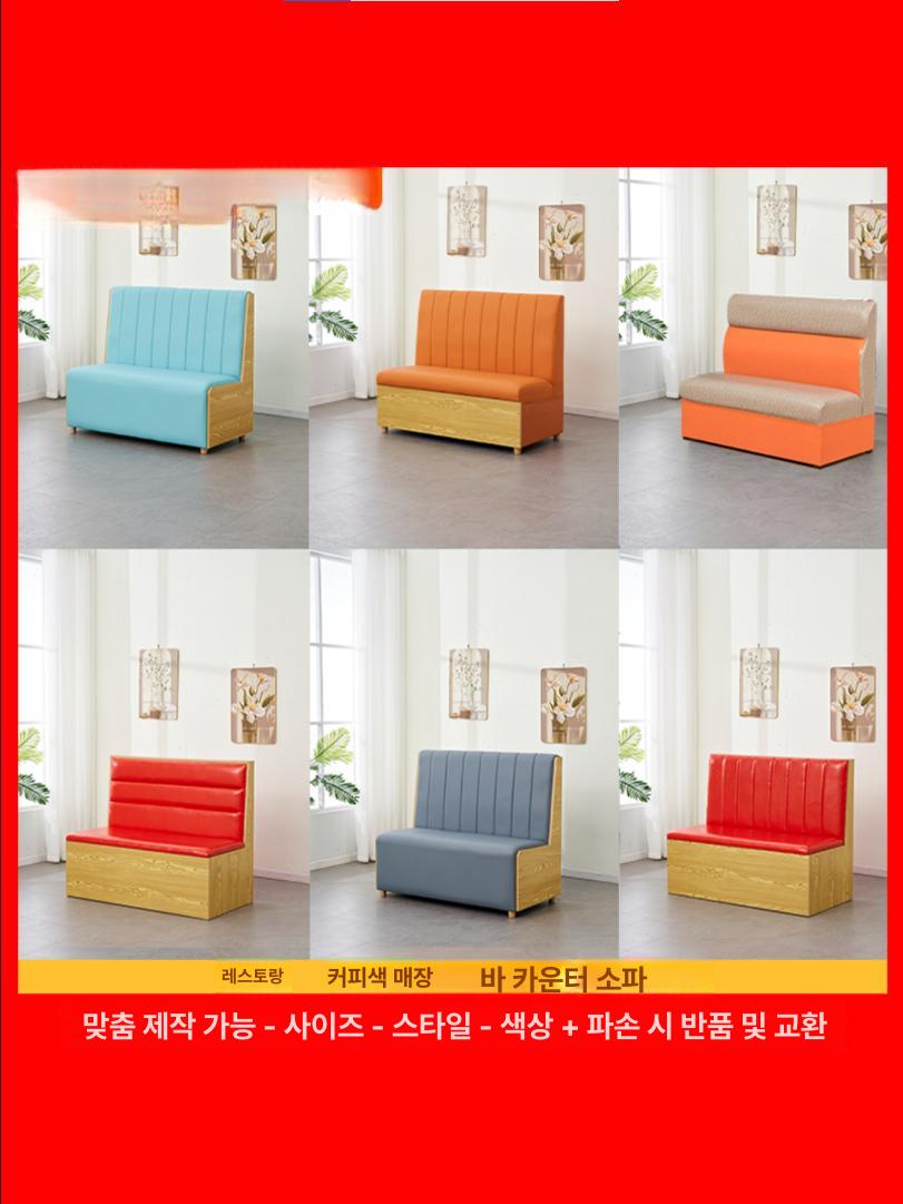 붙박이 식당 호프집 벽면 카페 대기실 체인점 업소용 연그레이 양면 장식 패널 공식 표준 구성 - 상세 이미지 2
