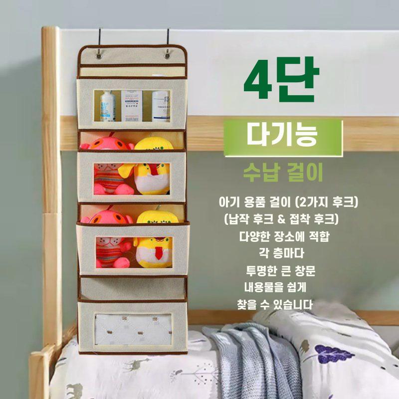 문뒤공간 활용 패브릭 다층 포켓 정리백 문뒤 3D 투명 회색 3층 주문시 후크 증정 - 상세 이미지 3