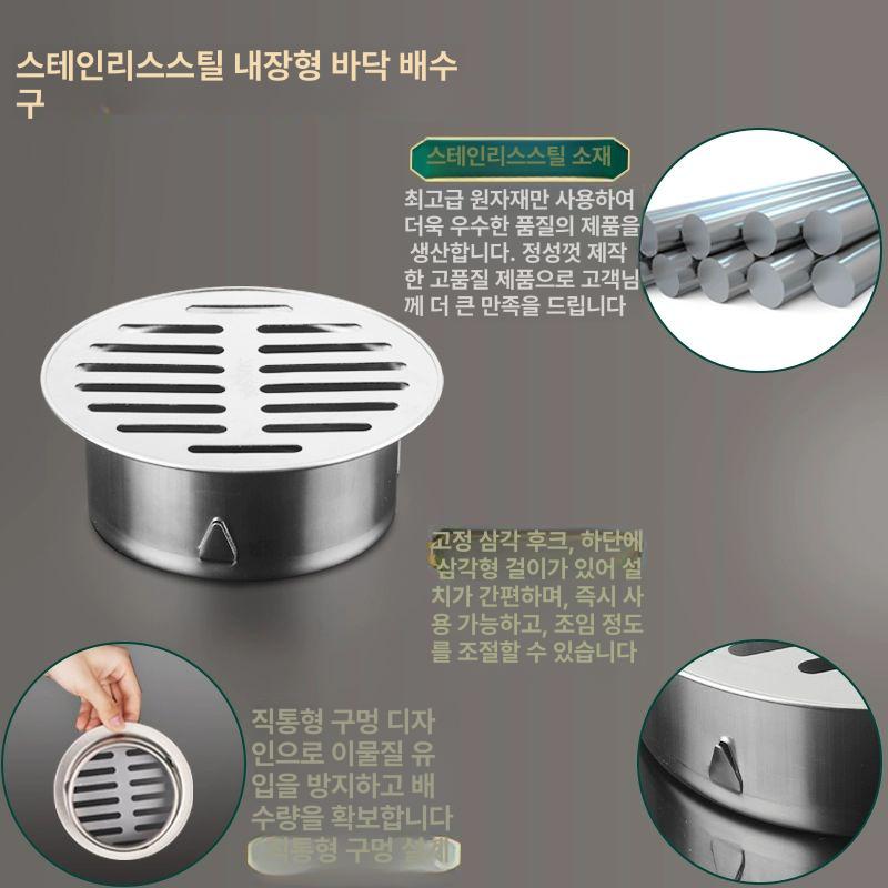 배수구 덮개 발코니 커버 원형 루프드레인 옥상 우수 304 평면 70mm 75mm배관용 - 상세 이미지 4