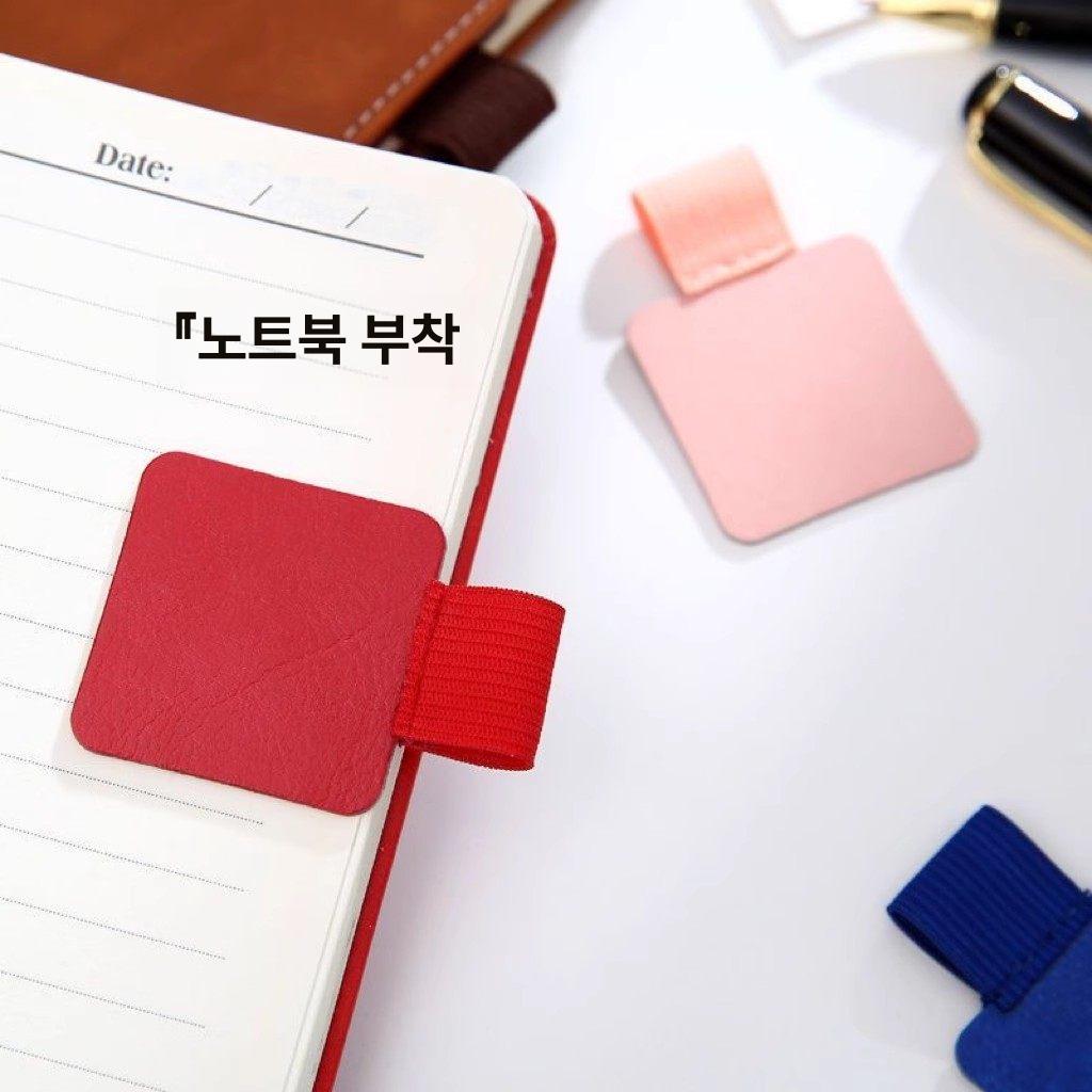 다이어리 펜홀더 부착식 네이비 펜꽂이 붙이는 펜클립 사각 핑크 - 상세 이미지 3
