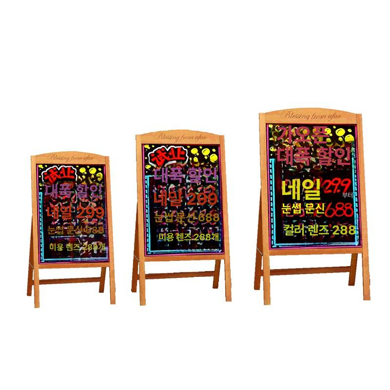 입간판 거치대 식당 메뉴판 광고판 배너 led 안내판 대형 단면 비조명 칠판 커피 - 상세 이미지 2