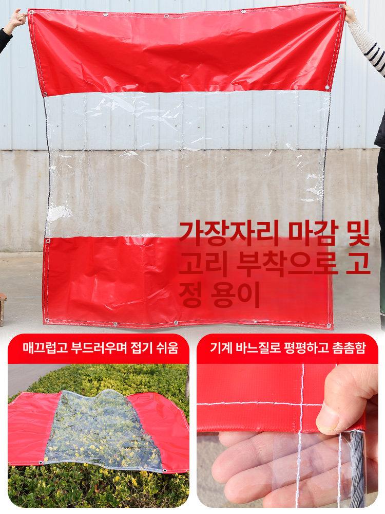 방수 바람막이 투명 방수포 방염 세차장 커튼 대형 비닐 블루 2x1.5m - 상세 이미지 4