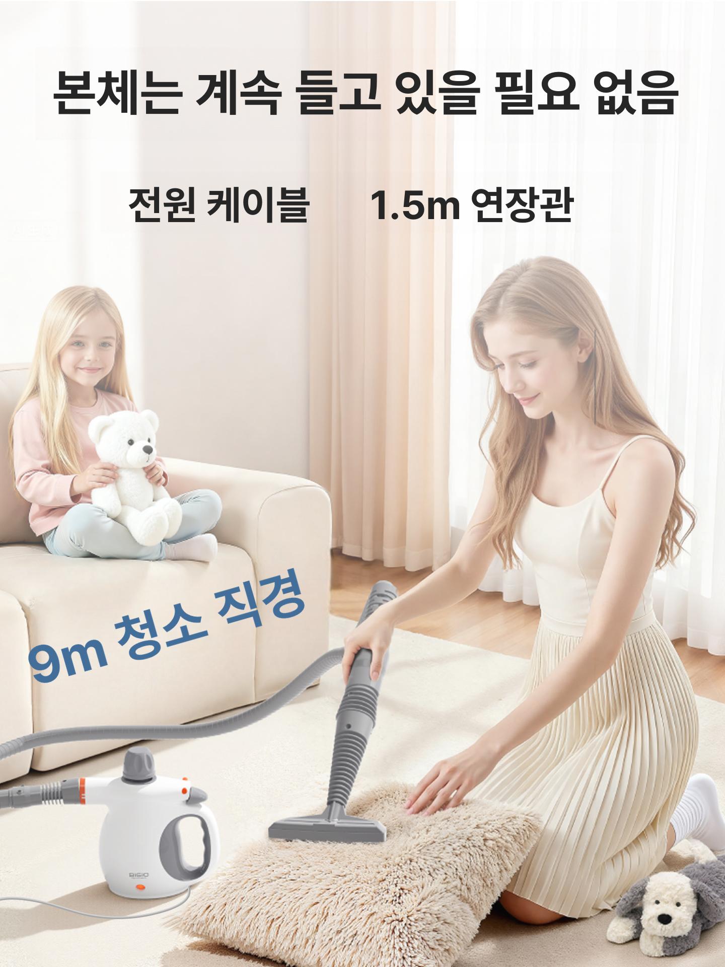 스팀 창문 청소 가정용 살균 분사형 고온 핸디형 물걸레 유선 9m 청소 직경 다기능고온스팀클리너 - 상세 이미지 4