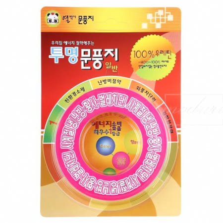 열박사 투명 우레탄 문풍지 25x5mm 방 막 고무 패널 밀폐 제 기온 조절 기밀 방음