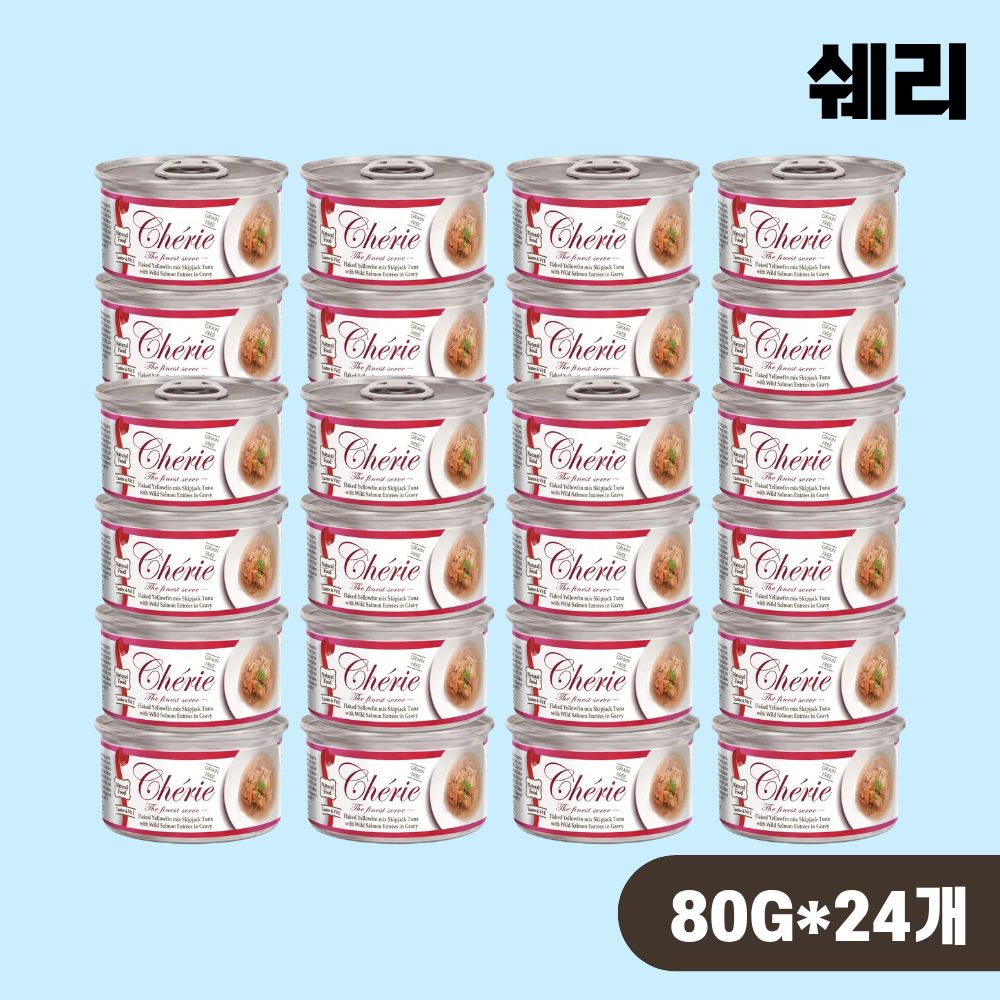 쉐리 시그니처 캔 고양이 간식캔 습식 참치 연어 그레이비, 80g, 24개 - 상품 이미지