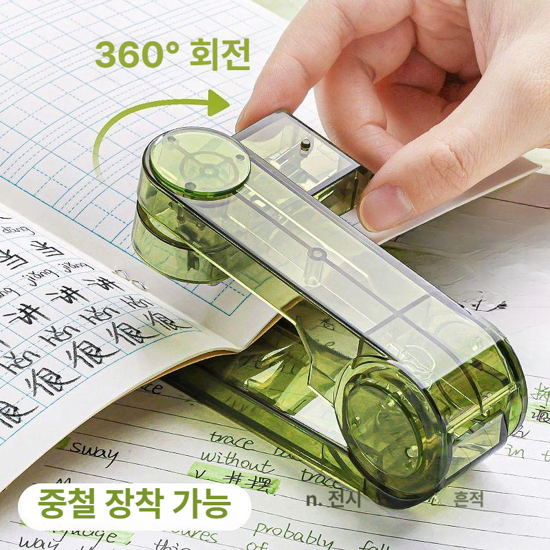 회전 미니 자동 스테이플러 휴대용 다기능 문구 12번 1000매 스테이플러 - 상세 이미지 4