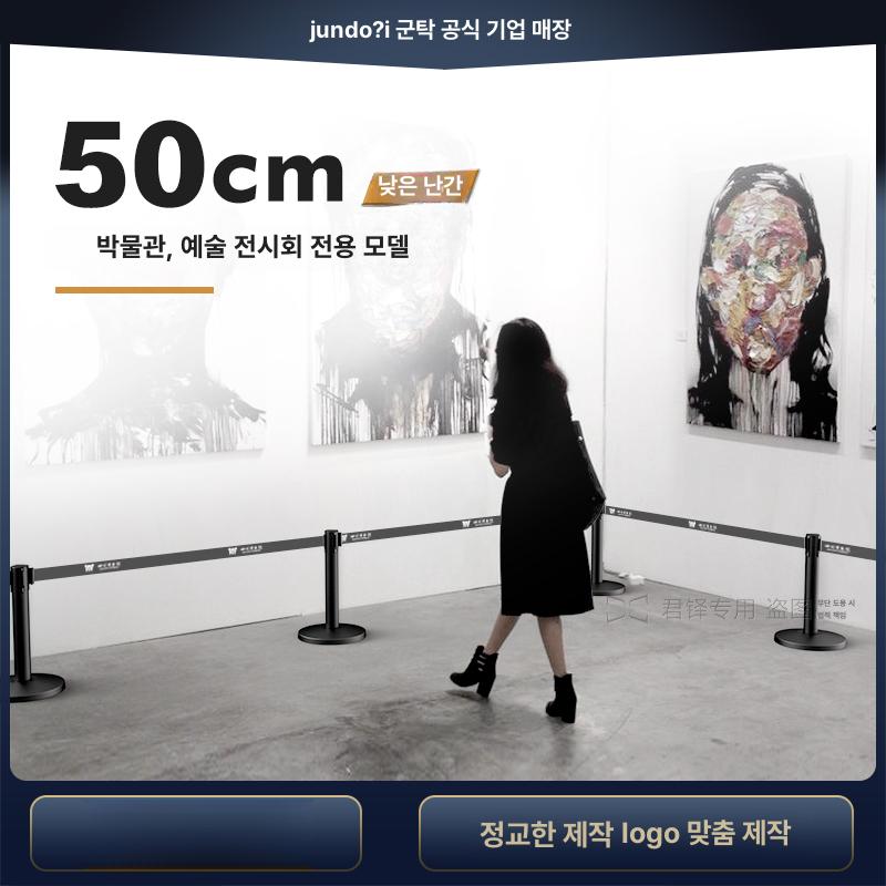 통제선 울타리 전시장 스테인리스 펜스 가이드라인 전시용 무광블랙 콘크리트 베이스 2m 풀 스트랩 - 상세 이미지 2