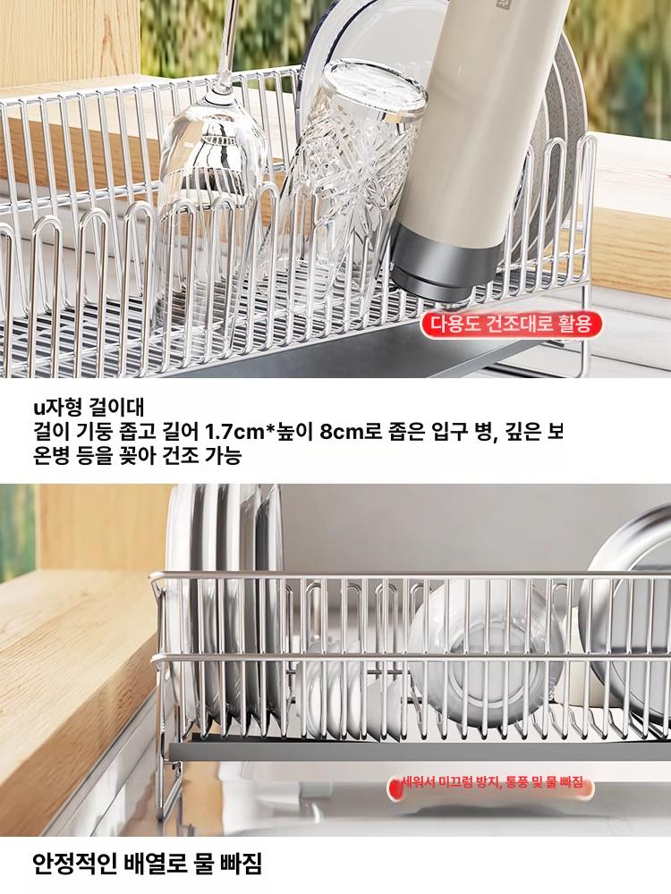 걸이식 그릇정리대 수납장 선반 물빠짐 좁은공간 수납 304 + 도마 홀더 - 상세 이미지 3