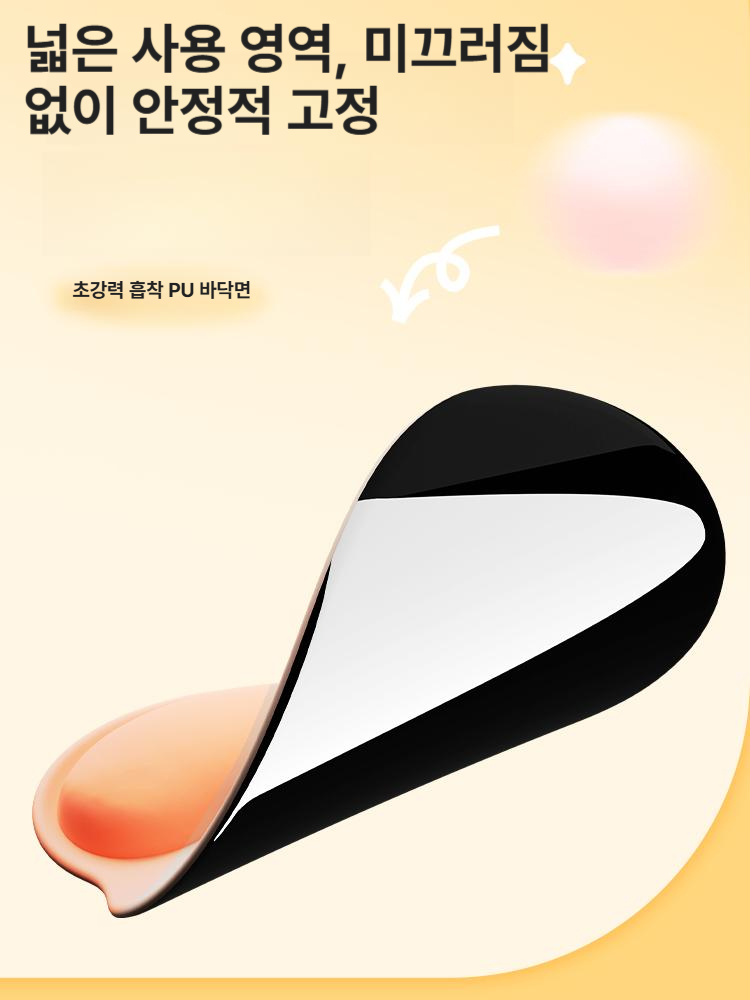 짱구 마우스패드 손목받침대 크레용신짱 사무실 컴퓨터 키보드 데스크패드 213 키보드 트레이 225x250mm - 상세 이미지 4