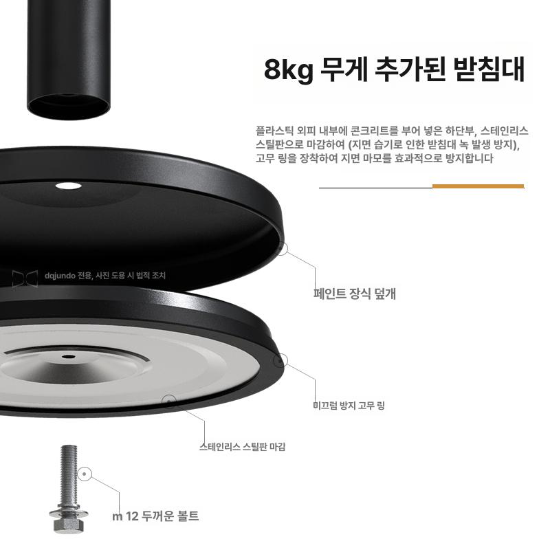 통제선 울타리 전시장 스테인리스 펜스 가이드라인 전시용 무광블랙 콘크리트 베이스 2m 풀 스트랩 - 상세 이미지 5